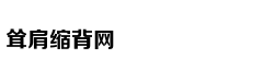 共享汽车成犯罪作案工具